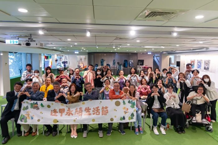 大魚帶小魚 師生齊永續